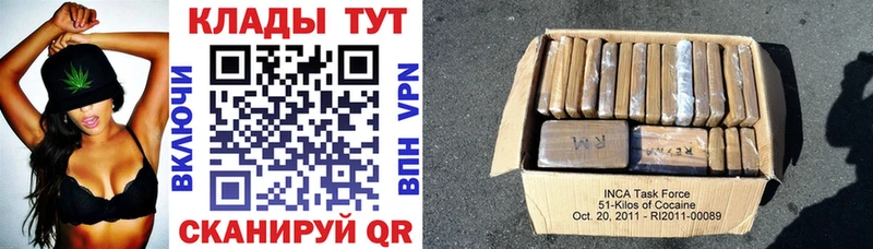 Купить закладку Каннабис  Alpha PVP  Мефедрон  КОКАИН  Абакан