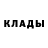 КЕТАМИН VHQ Natalka Yakushenko