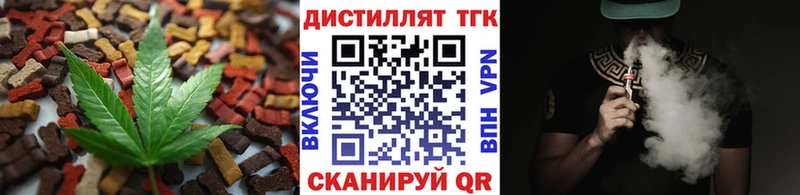 Печенье с ТГК марихуана  Купить где  Абакан 