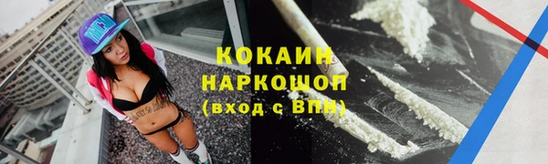 гашишное масло Кодинск