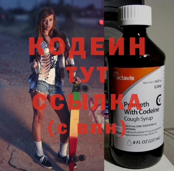 ПСИЛОЦИБИНОВЫЕ ГРИБЫ Козловка