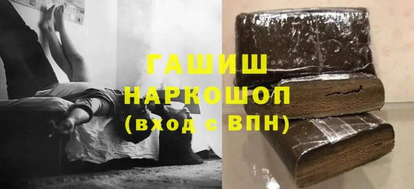 трава Козельск