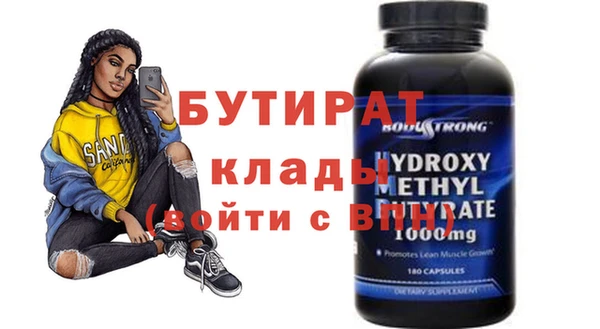 ПСИЛОЦИБИНОВЫЕ ГРИБЫ Козловка