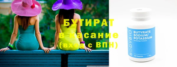 ПСИЛОЦИБИНОВЫЕ ГРИБЫ Козловка