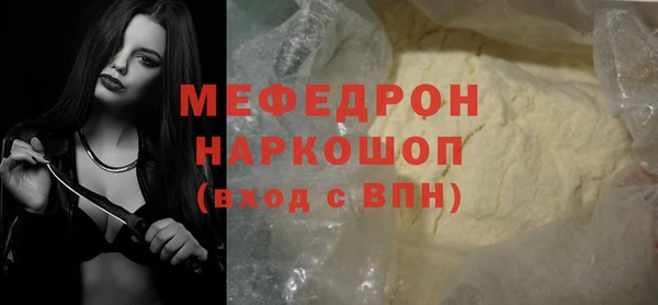 трава Козельск