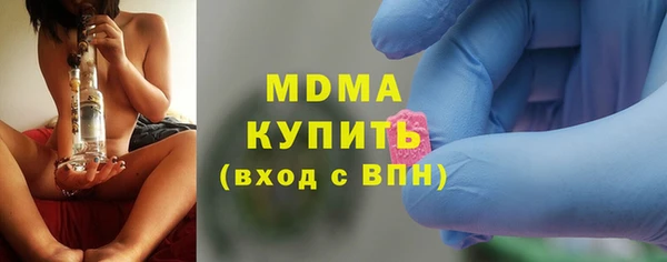 ПСИЛОЦИБИНОВЫЕ ГРИБЫ Козловка