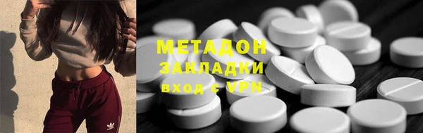 гашишное масло Кодинск