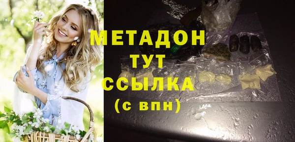 гашишное масло Кодинск