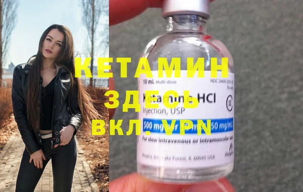 ПСИЛОЦИБИНОВЫЕ ГРИБЫ Козловка