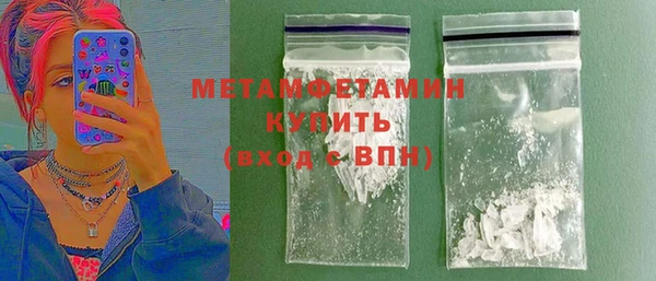 ПСИЛОЦИБИНОВЫЕ ГРИБЫ Козловка