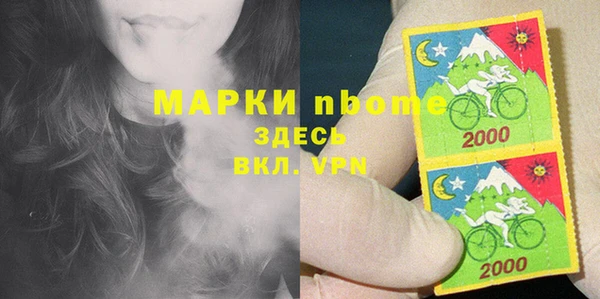 трава Козельск