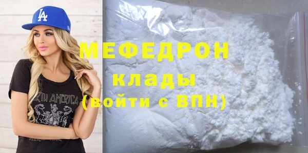 трава Козельск