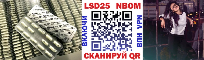 ЛСД экстази кислота  Купить где  Абакан 