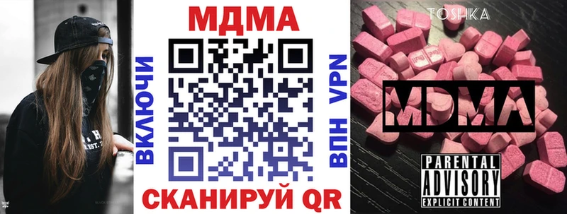 Купить  Абакан  MDMA Molly 