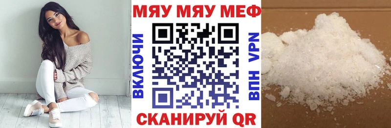 Купить закладки  Абакан  Меф VHQ