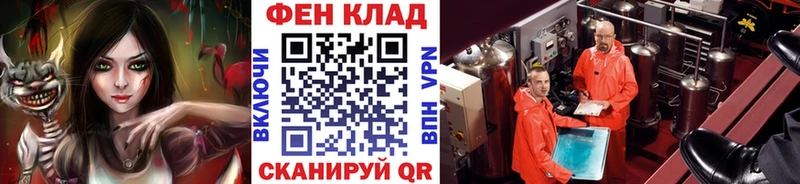 Метамфетамин витя  Купить где  Абакан 