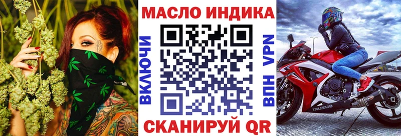 ТГК гашишное масло  Купить  Абакан 