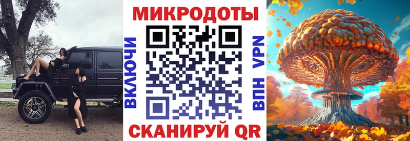 Псилоцибиновые грибы Magic Shrooms  Купить  Абакан 